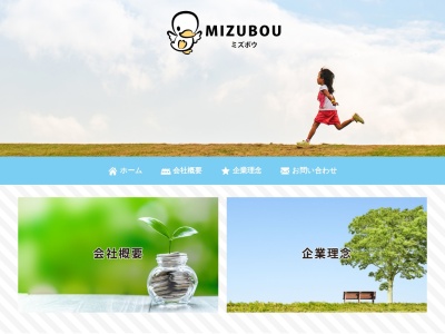 英語教室・ダックス(日本、〒493-0001 愛知県一宮市木曽川町黒田城西37)