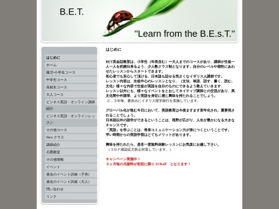 BET英会話教室(日本、〒471-0006愛知県豊田市5丁目6−11司ビル201号0565-88-4032)