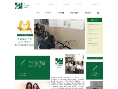 Ｊ’Ｓ英会話学校(日本、〒474-0035愛知県大府市江端町４丁目６６)