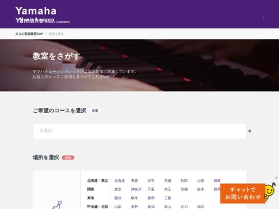 (株)松栄楽器ヤマハ弥富センター(日本、〒498-0014愛知県弥富市五明町蒲原1371−4)