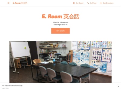 E. Room 英会話(日本、〒519-3618三重県尾鷲市2-20栄町)