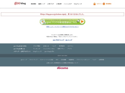 東進 こども英語塾 八日市教室(日本、〒527-0011滋賀県東近江市八日市浜野町3−1アピア1階)