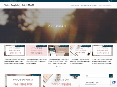 英会話VELCO 京都四条校(日本、〒600-8421京都府京都市下京区童侍者町161綾小路スクエア301号室)