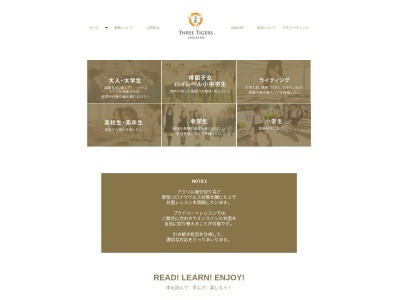 Three Tigers English 英語教室(出雲路立テ本町66,北区京都市,Kyoto603-8134日本)