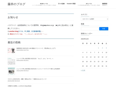 藤井塾(日本、〒629-3101 京都府京丹後市網野町網野８８２)