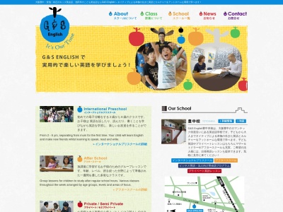 G&S English(日本、〒560-0053 大阪府豊中市向丘1丁目6−1)