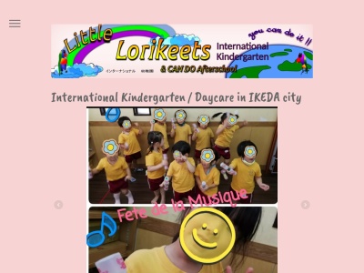 Little Lorikeets English Preschool & CAN Do Afterschool(日本、〒563-0025大阪府池田市2丁目-2−17-101)