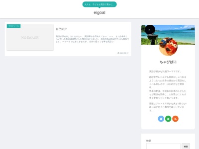 ぴあ英会話スクール JR高槻駅前校(日本、〒569-1123 大阪府高槻市芥川町1丁目7−3)