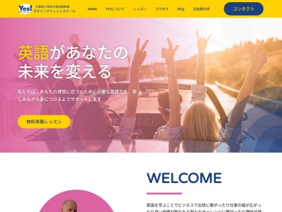 ヤオイングリッシュスクール(5 階, 綿吉ビル 7丁目-4 本町 八尾市 大阪府 581-0003 日本)