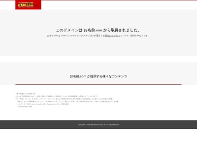 ハッピープラネット イングリッシュハウス(日本、〒581-0074大阪府八尾市栄町1丁目2−30)