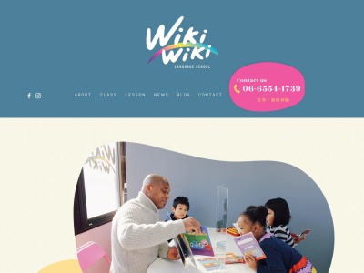 Wiki-Wiki 英会話教室 高石校のクチコミ・評判とホームページ