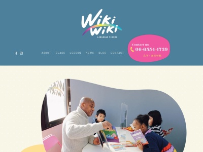 Wiki-Wiki 英会話教室 高石校(日本、〒592-0014大阪府高石市綾園3丁目2−5203)