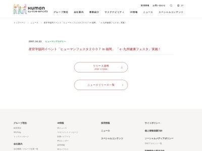 こども英会話 ハルスキッズイングリッシュ 新石切教室(日本、〒579-8013大阪府東大阪市西石切町3丁目3−27出口ビル2F)