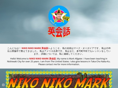 ランキング第11位はクチコミ数「3件」、評価「4.37」で「NIKO NIKO MARK 英会話」