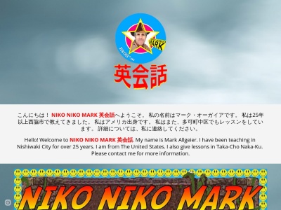 NIKO NIKO MARK 英会話(日本、〒677-0015 兵庫県西脇市西脇１１４９−３８)