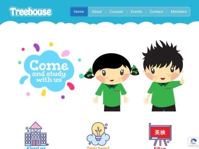 Treehouse English School(日本、〒631-0825奈良県奈良市西大寺芝町１丁目３−１８)