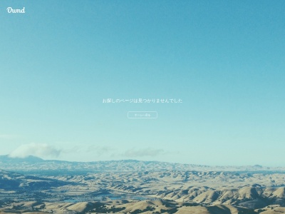 ECCジュニア 有井教室(日本、〒635-0072奈良県大和高田市有井)