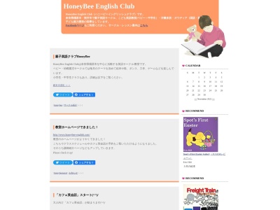 HoneyBee English Club ハニービー イングリッシュ クラブ(日本、〒634-0014奈良県橿原市石原田町198-3)