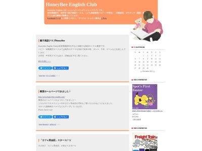 ランキング第11位はクチコミ数「1件」、評価「4.36」で「HoneyBee English Club ハニービー イングリッシュ クラブ」