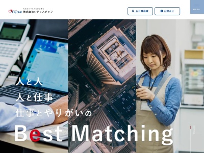 CSイングリッシュハウス(八木校)(日本、〒634-0005奈良県橿原市北八木町1丁目5-9和田ビル4F)