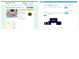 英語学校・英会話