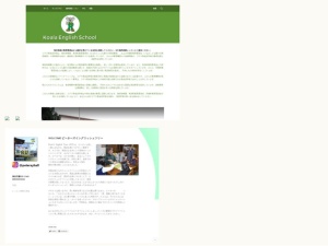英語学校・英会話
