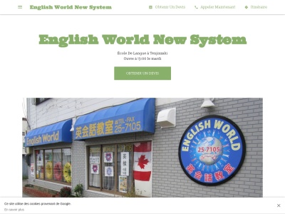 English World New System(3-9,天神崎田辺市和歌山県646-0050日本)
