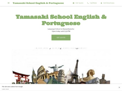 ランキング第1位はクチコミ数「0件」、評価「0.00」で「Yamasaki School English & Portuguese」