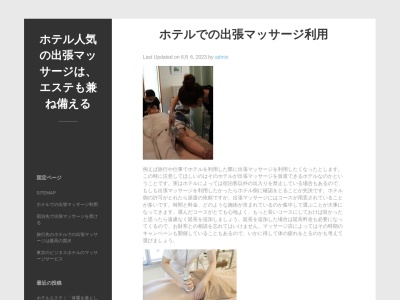 岡山英語村ナノビレッジ(日本、〒709-2344岡山県加賀郡吉備中央町上野１６７０)