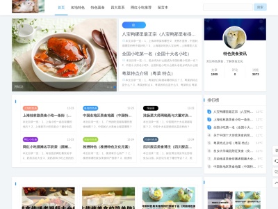 enjoy.e英会話戸坂教室(日本、〒732-0017広島県広島市東区戸坂数甲２丁目８−２８戸坂城山集会所)