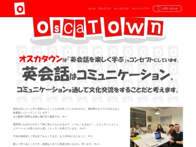 OSCATOWN英会話スクール(日本、広島県呉市海岸２丁目１４)