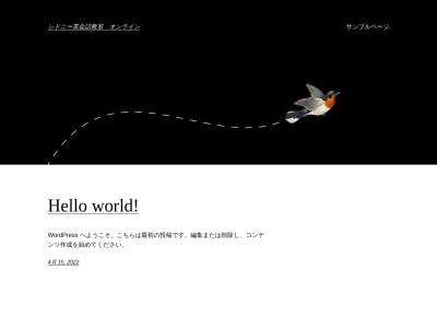 フォスター外語学院(日本、〒739-0047 広島県東広島市西条町下見５丁目５−１０−７ キャンパスビル212号)