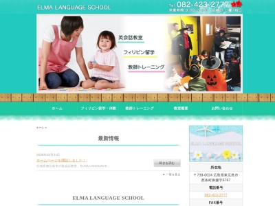 異文化交流ハウス(日本、〒739-0024 広島県東広島市西条町御薗宇６７６７)