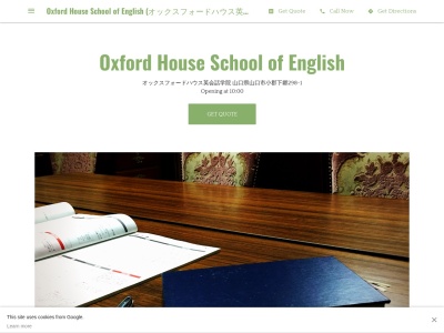 Oxford House School of English (オックスフォードハウス英会話学院)(日本、〒754-0002山口県山口市小郡下郷298−1)