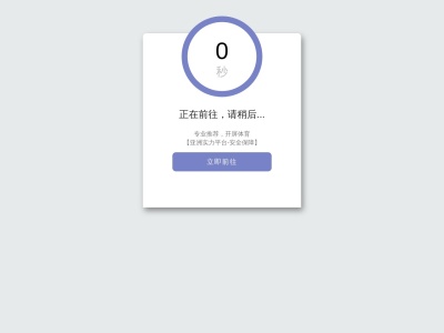 ワイズ英語塾(日本、〒770-0815徳島県徳島市助任橋1丁目1−2)