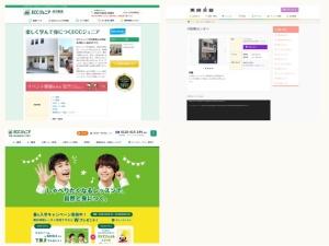 英語学校・英会話