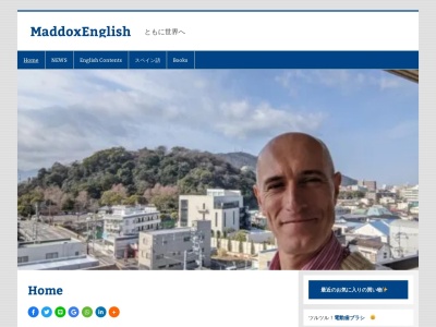 マドックス英会話(日本、〒771-1270徳島県板野郡藍住町勝瑞幸島２９−１４)