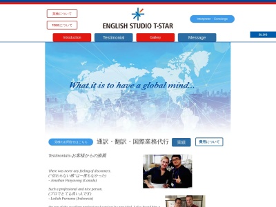 高松 英会話,TOEIC®教室 ENGLISH STUDIO T-STAR(日本、〒760-0020香川県高松市錦町2丁目8−13)