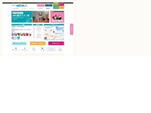 英語学校・英会話