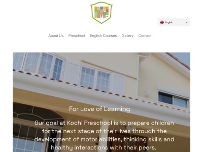 Kochi International Preschool(日本、〒781-5106高知県高知市介良乙３７３４−３)