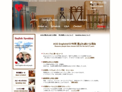 福岡の英会話スクール ACE English(日本、〒810-0041福岡県福岡市中央区大名２丁目１０−１シャンボール大名)