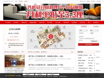 ABC Club 英会話スクール(日本、〒836-0073福岡県大牟田市船津町１丁目３−９)