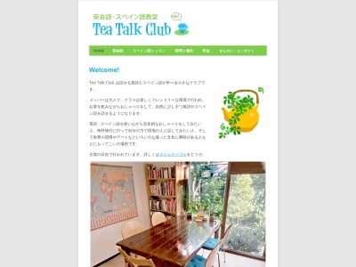 ランキング第3位はクチコミ数「0件」、評価「0.00」で「Tea Talk Club · 英語とスペイン語教室」