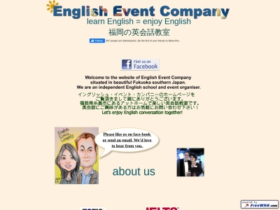 English Event Company 糸島の英会話教室(日本、〒819-1123福岡県糸島市神在９９６−１)