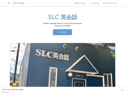 ランキング第1位はクチコミ数「0件」、評価「0.00」で「SLC 英会話」