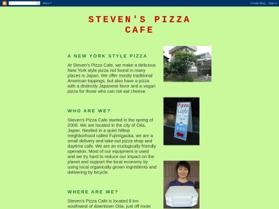 Steven's Pizza(日本、〒870-1175大分県大分市富士見が丘西1−19−4)