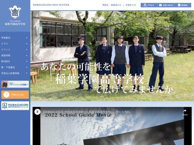 竹田南高等学校(日本、〒878-0013 大分県竹田市竹田 大字竹田町2509)