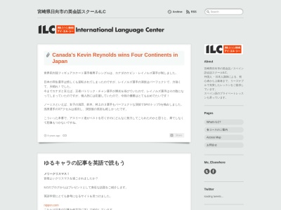 ILC英語・スペイン語スクール(日本、〒883-0012宮崎県日向市江良町3丁目60)