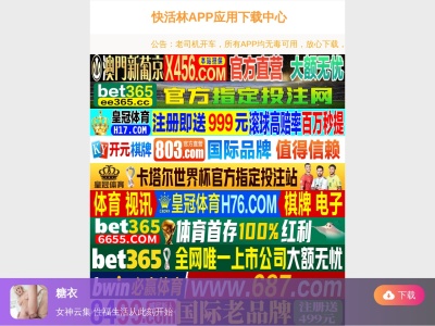 ランキング第7位はクチコミ数「1件」、評価「2.64」で「ライブイングリッシュスクール」