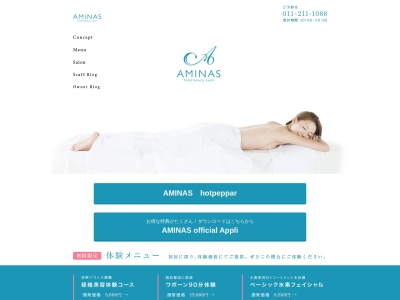 アミナス(日本、〒060-0061北海道札幌市中央区南1条西7丁目1−13)